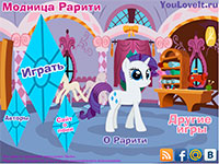 Игра Одевалки Дружба это чудо Игра Одевалки Дружба это чудо